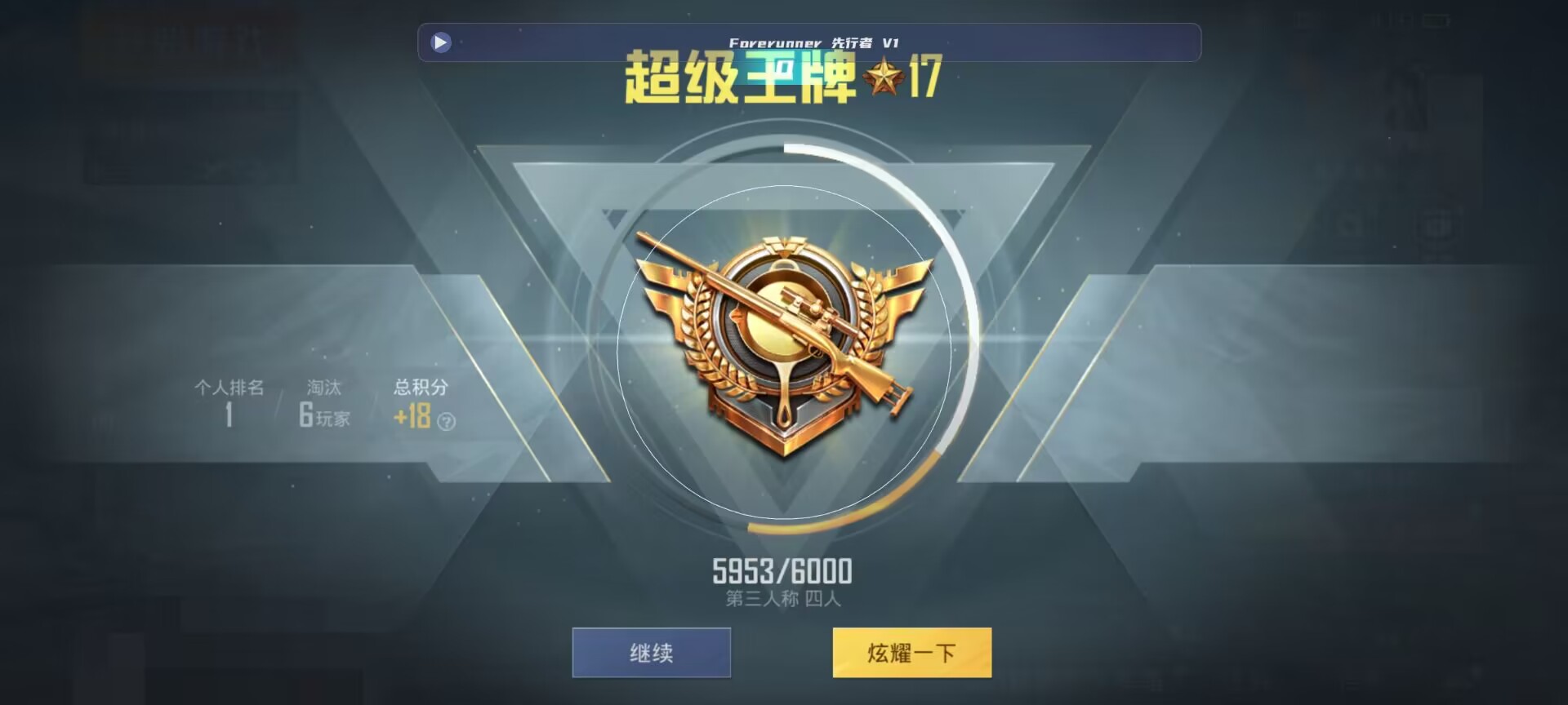 和平精英鸡腿辅助自瞄 - ��ƽ��Ӣ������Ҷ���Ǯ辅助预览图